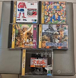Giochi Sega Saturn giapponese