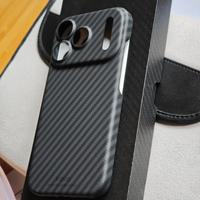 Cover in fibra iPhone 17 Pro