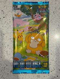 BUSTINA Pokemon 151 Hope Slim Sigillata CINESE