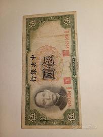 Cina 1936
