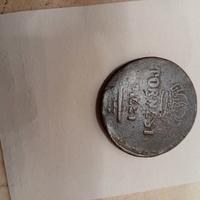 Moneta 10 Tornesi del 1833