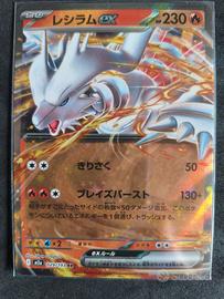 carta Pokémon Reshiram EX m2a 029