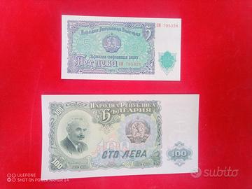 Banconote Bulgaria 5/100 Leva fds