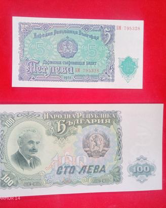 Banconote Bulgaria 5/100 Leva fds