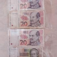 banconote da collezione 