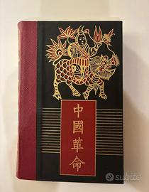 Trilogia di mao tse-tung storia del popolo cinese