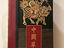 Immagine 1
