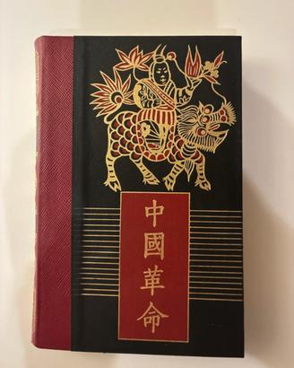 Trilogia di mao tse-tung storia del popolo cinese