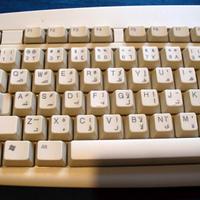 TASTIERA PER COMPUTER PC CON CARATTERI IN ARABO