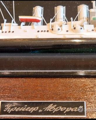 URSS Vintage collezione KPENCEP ABPOPA 