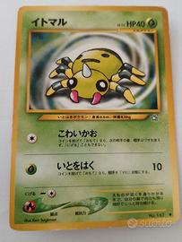 Carta Pokémon Spinarak