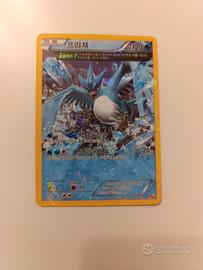 Carta Pokèmon "Articuno" Alternative Art