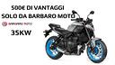 yamaha-mt-07-35-kw-abs-y-amt-2025