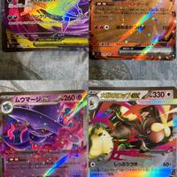 Set carte espansione inferno X