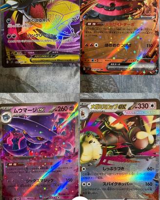 Set carte espansione inferno X