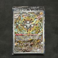 Magneton 159