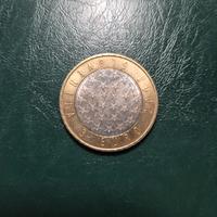 🔰 Moneta 3 euro slovenia 2008 🔰