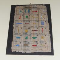 PAPIRO EGIZIO più due cornici