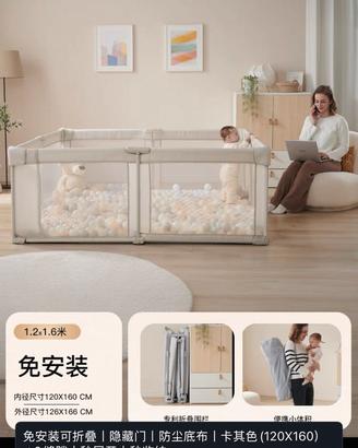Box 120* 160cm con porta e arco