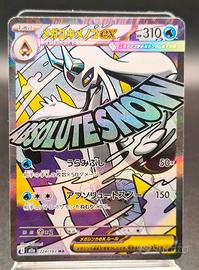 carta Mega Froslass ex ma 224/193 jap Pokémon 