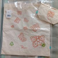 Shopper con pochette Thun