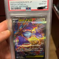 Carta pokemon MegaLatias