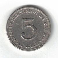 Cinco 5 Centésimos De Balboa 1973 Rep. de Panama