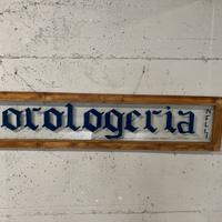 Insegna orologeria anni 40 - 50 vintage