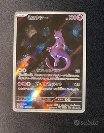 Mewtwo 151 - Pokémon