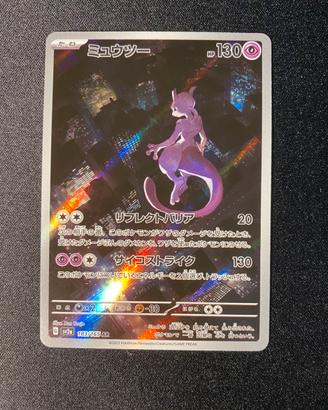 Mewtwo 151 - Pokémon