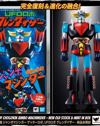 Action Figure UFO Robot Goldrake Jumbo Machineder