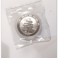 Cina 10 yuan Panda Argento