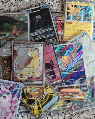 Pokemon mistery box carte