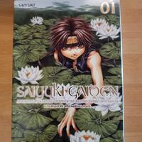 Saiyuki Ibun, Gaiden vol 1, Reload vol 1 prima ed