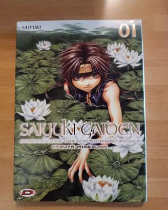 Saiyuki Ibun, Gaiden vol 1, Reload vol 1 prima ed
