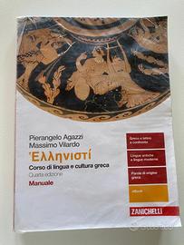 Hellenistì Corso di lingua e cultura greca