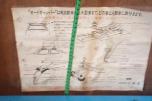 tenda maggiolina 2 posti