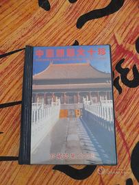 Album collezione riproduzioni monete cinesi