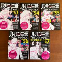 Lupin Terza Serie DVD Collection Originale JAP