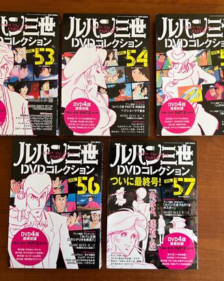 Lupin Terza Serie DVD Collection Originale JAP