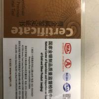 Monete da collezione Cinesi