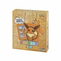 Box eevee Pokemon