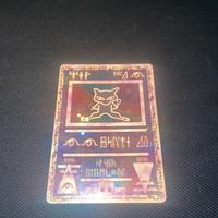 Carta da collezione Pokemon Mew Antico.