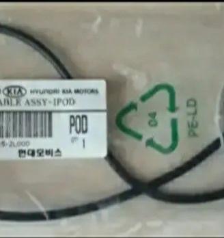 CABLE ASSY-IPOD