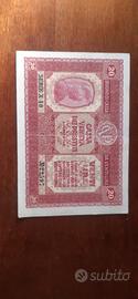 20 lire Cassa Veneta Dei Prestiti