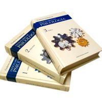 dizionario di psicologia