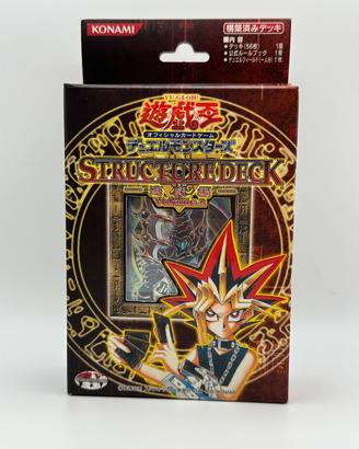 Yu-Gi-Oh! Deck Yugi Volume 2 (2003) - Nuovo Sealed