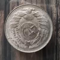 moneta Collezione Mao Tse Tung 