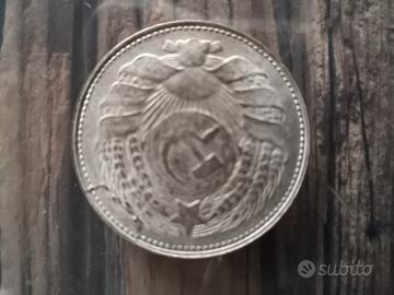 moneta Collezione Mao Tse Tung 