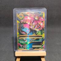 MVenusaur Ex (100/108) Carta Pokémon Ita - Exc